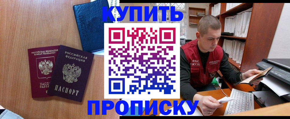 регистрация для школы в Звенигово